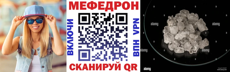 Купить закладку ГАШ Конопля СК Бутират Меф Краснослободск