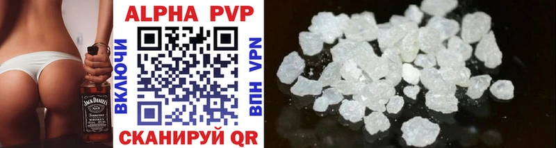 APVP СК КРИС Купить Краснослободск