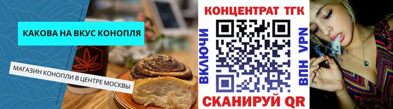 Купить закладки  Краснослободск  Cannafood конопля 