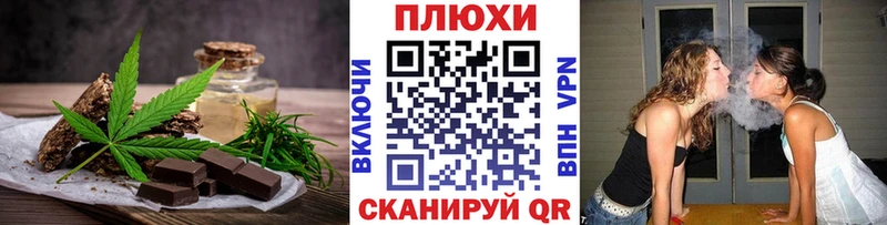 Еда ТГК конопля Краснослободск