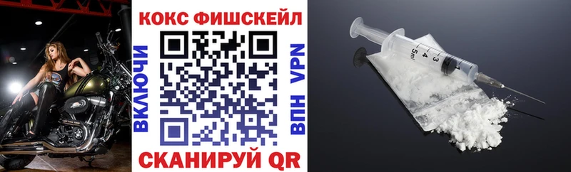 Кокаин 99%  Купить где  Краснослободск 
