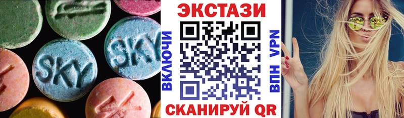 Ecstasy Дубай  Купить  Краснослободск 