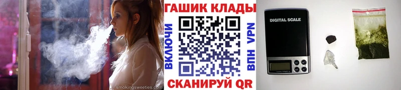 ГАШИШ Premium  Купить  Краснослободск 