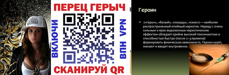 Купить где Краснослободск Героин Афган