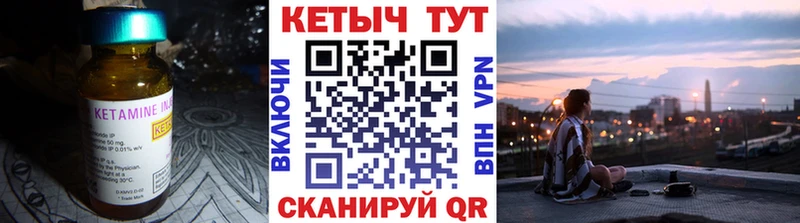 КЕТАМИН ketamine  Купить где  Краснослободск 