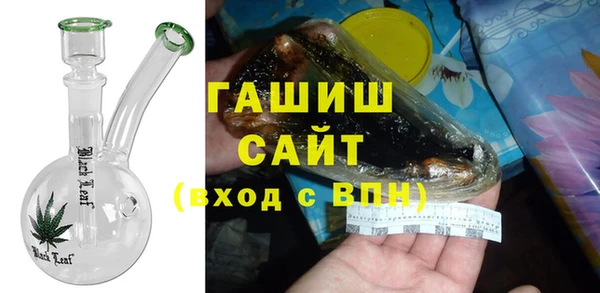 крисы Заволжск
