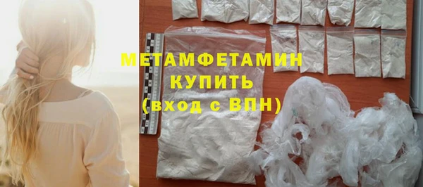 крисы Заволжск