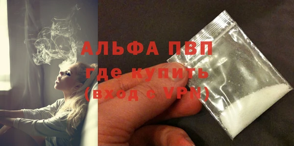 крисы Заволжск