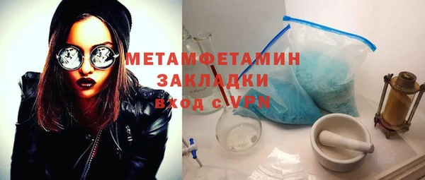крисы Заволжск