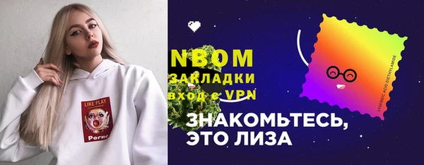 крисы Заволжск