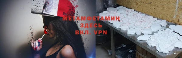крисы Заволжск
