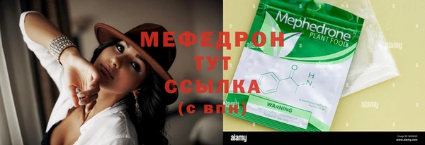 круглые Заволжье