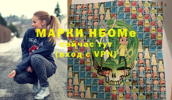 крисы Заволжск