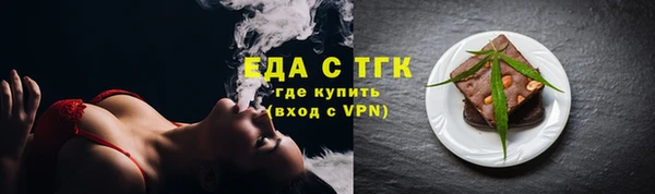 mix Заводоуковск