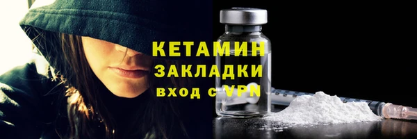 крисы Заволжск