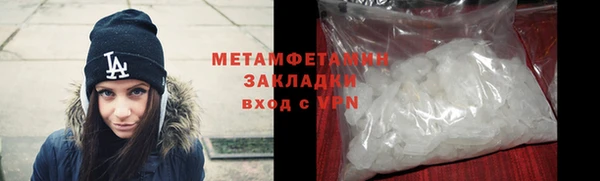 круглые Заволжье