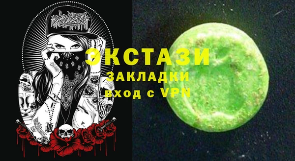 крисы Заволжск