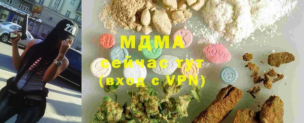 mix Заводоуковск