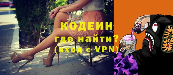 mix Заводоуковск
