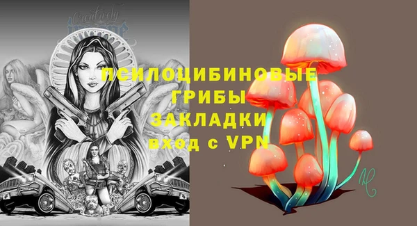 круглые Заволжье