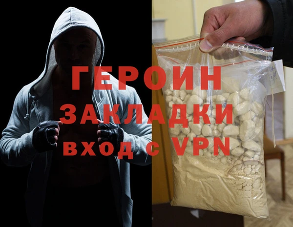 mix Заводоуковск