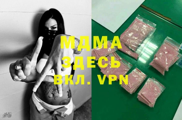 mix Заводоуковск