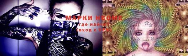 mix Заводоуковск