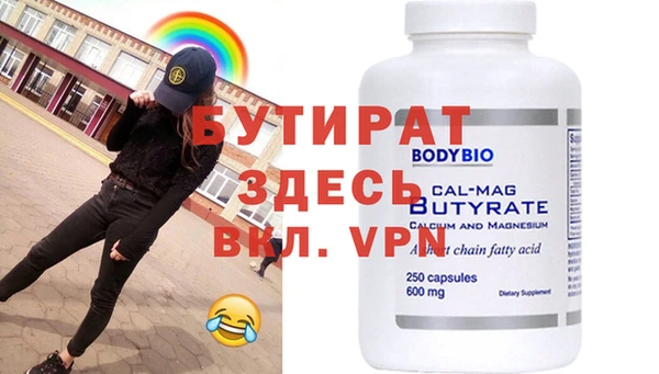 крисы Заволжск