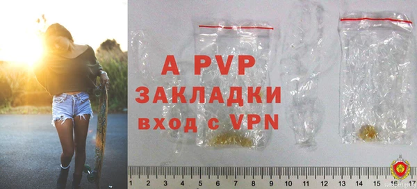 крисы Заволжск