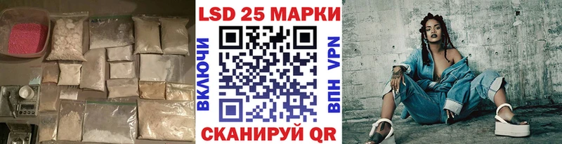 Купить закладки Краснослободск LSD-25 экстази ecstasy