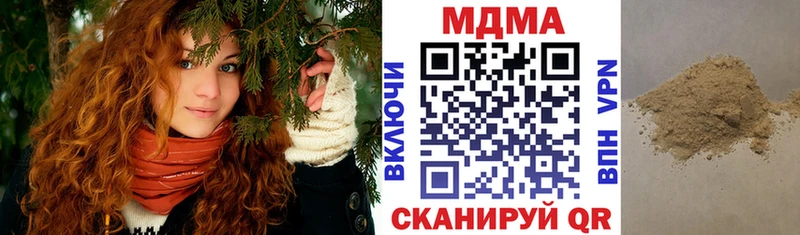 Купить где  Краснослободск  МДМА Molly 
