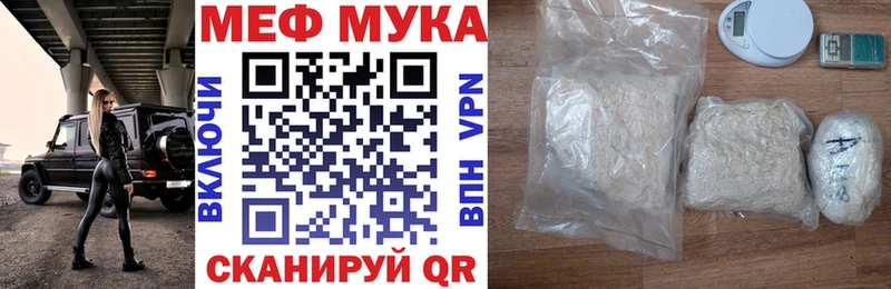 МЕФ 4 MMC Купить где Краснослободск