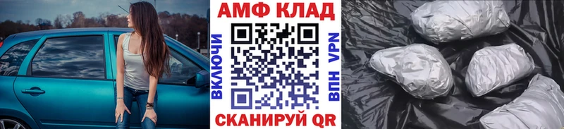 Купить где  Краснослободск  Метамфетамин пудра 