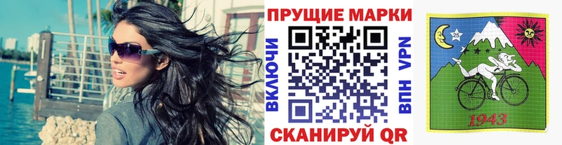 Марки N-bome 1500мкг  Купить  Краснослободск 