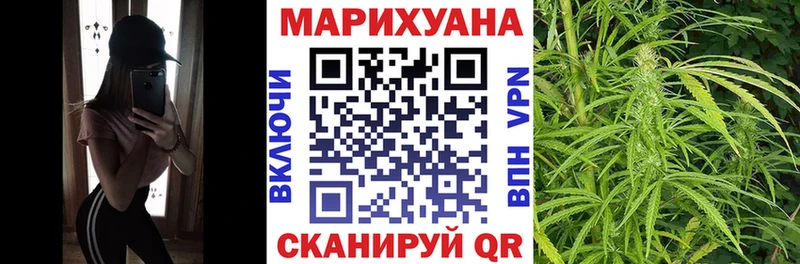 Конопля AK-47 Краснослободск