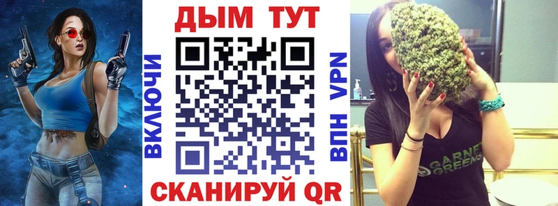 Купить Краснослободск МАРИХУАНА VHQ